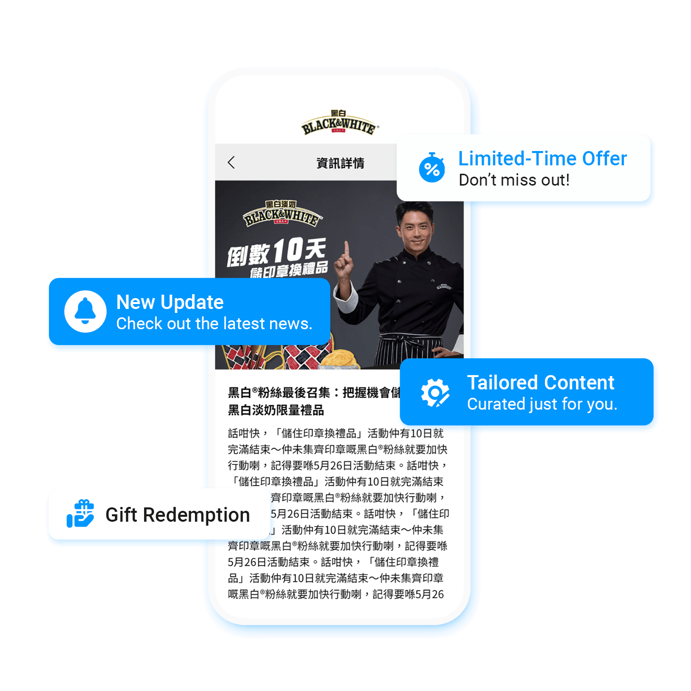 Personalized Content and Rewards | Image