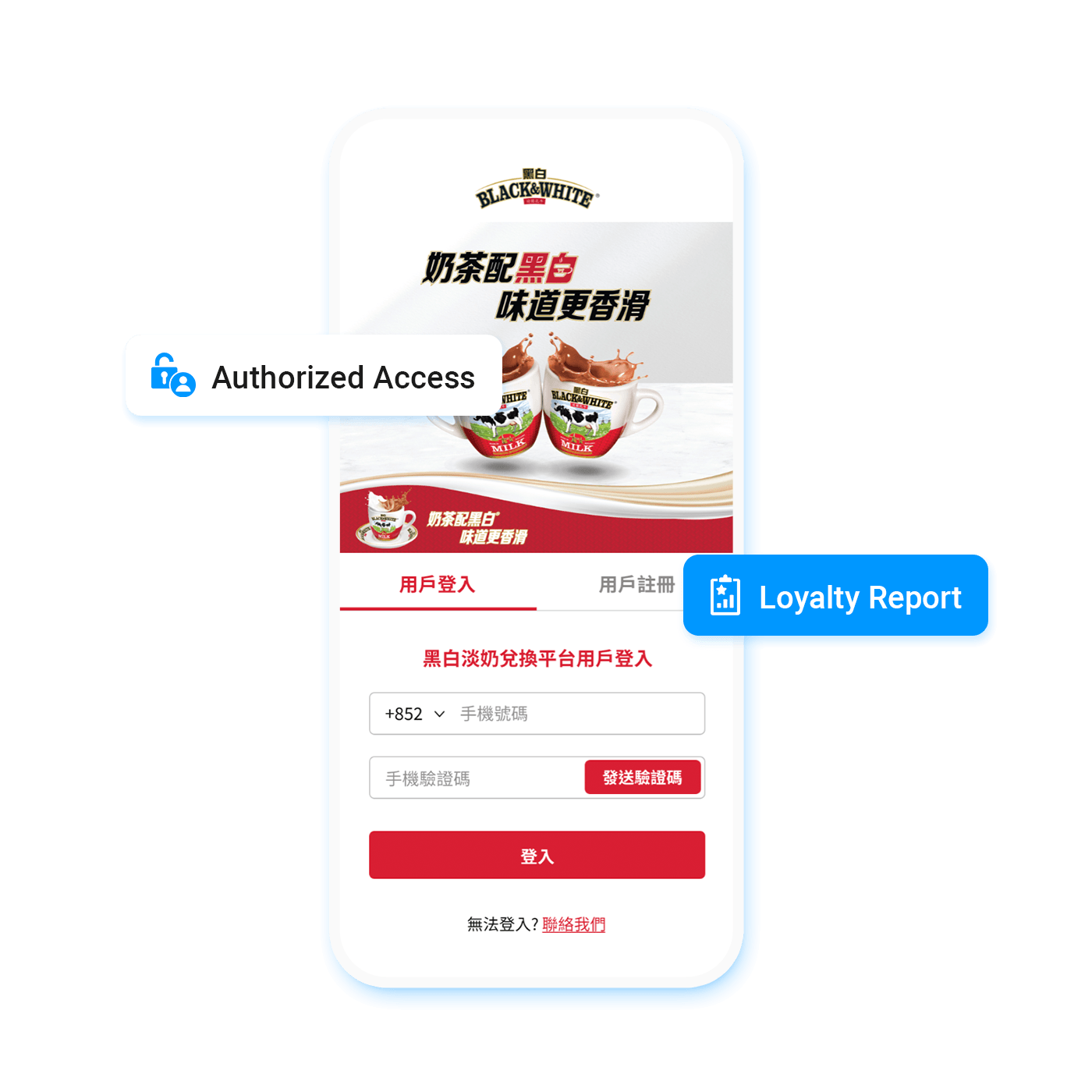 Secure Access with Verification & OTP  | Image