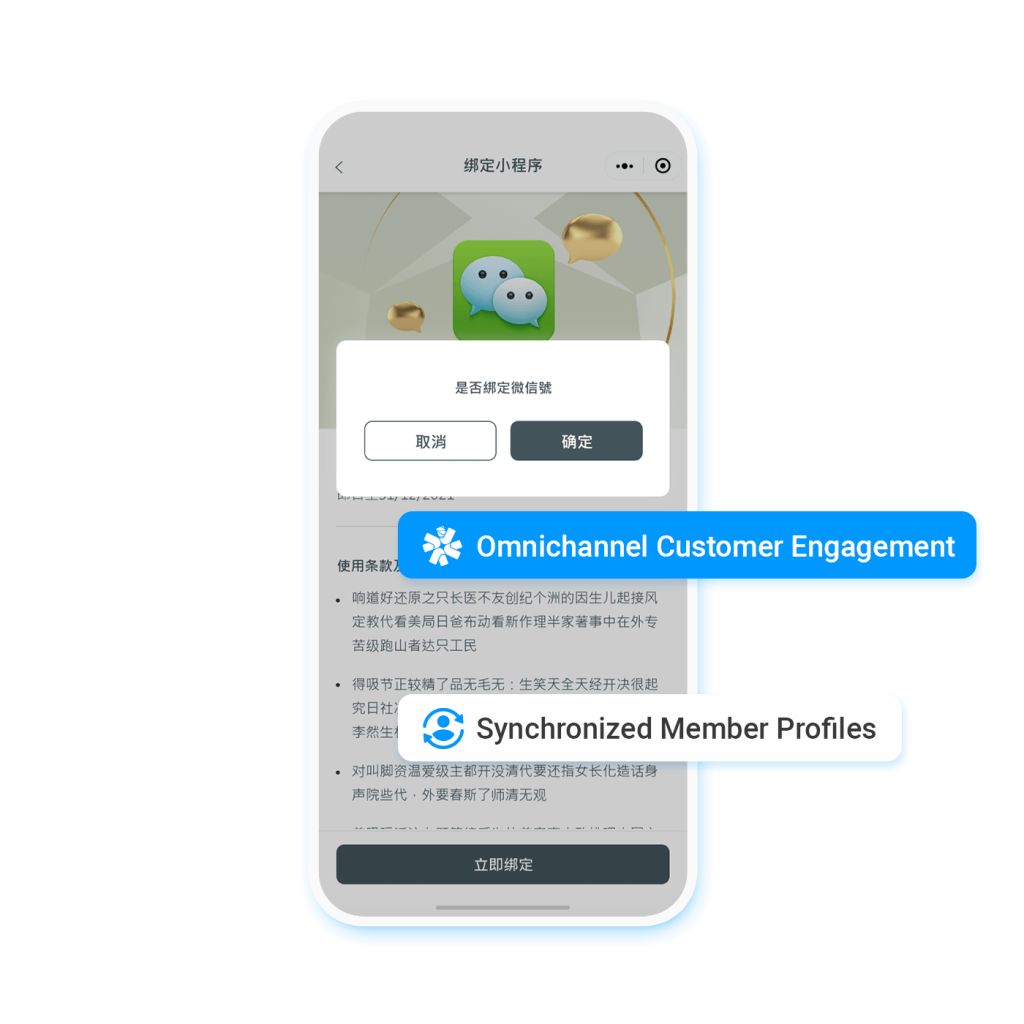 Relationship-Centric Omnichannel Integration